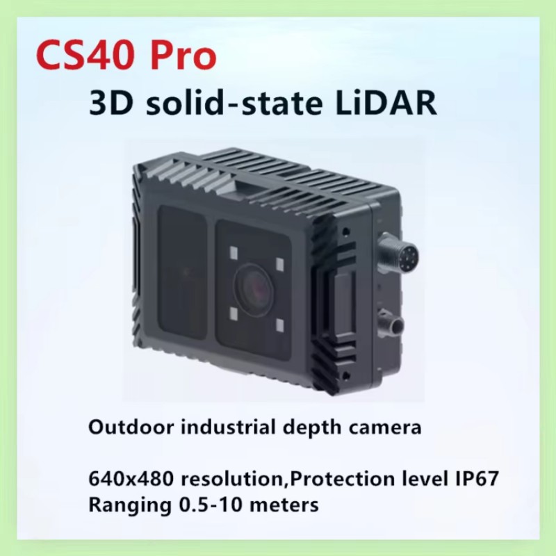 Outdoor Lighting And Camera - CS40pro 10 м 3D ToF Твердотельный